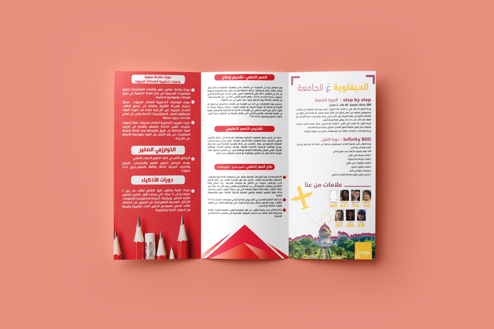 Entry 233375 in Portfolio by Bashar Creative