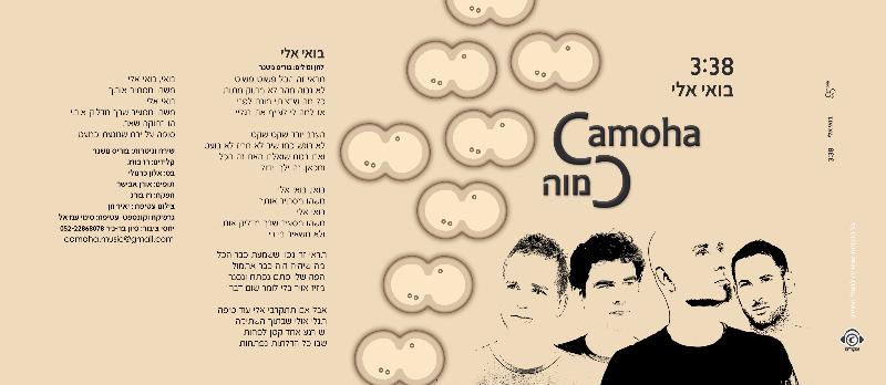 Entry 22181 in Portfolio by סימי
