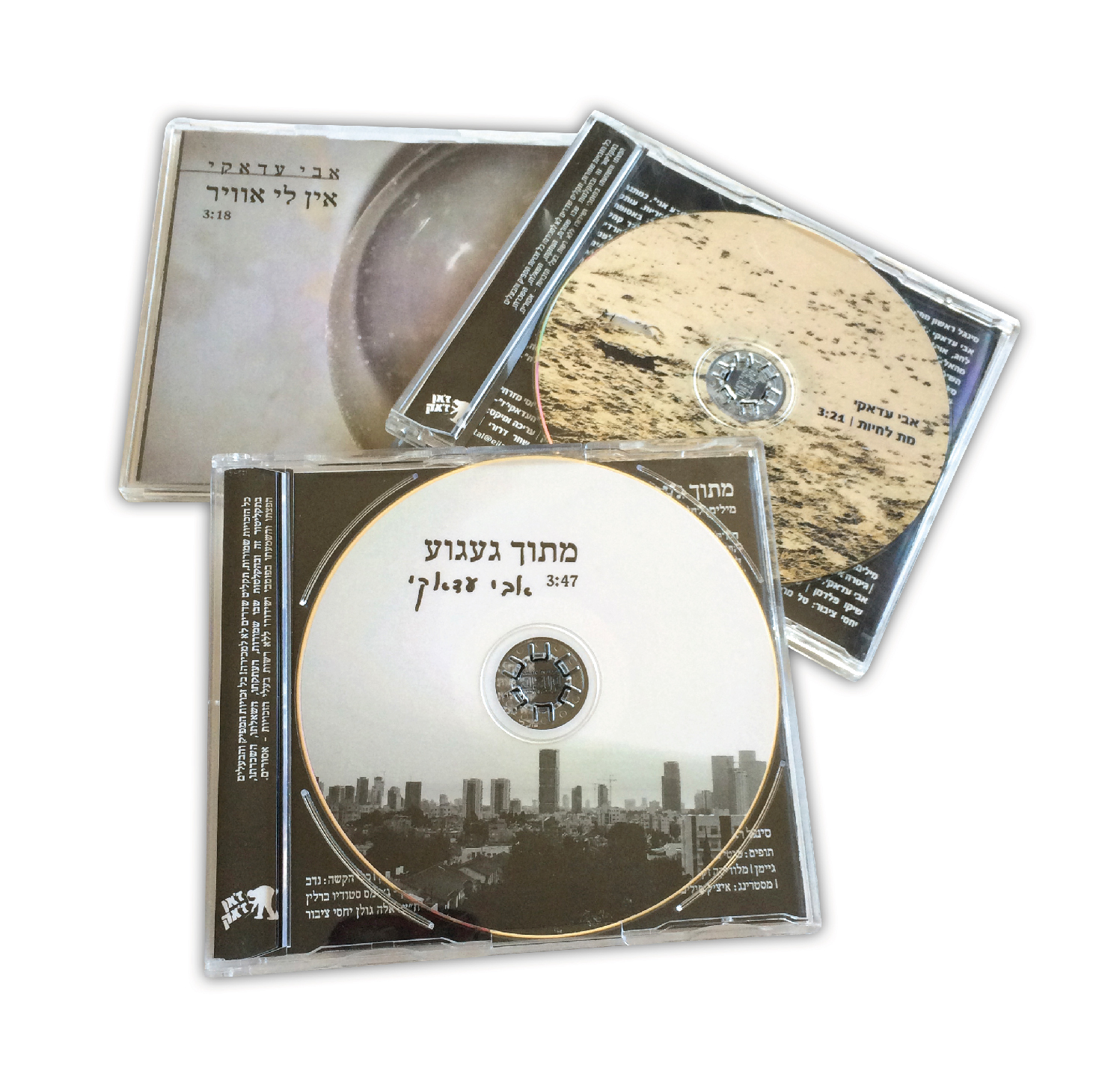 Entry 225103 in Portfolio by סטודיו רורי