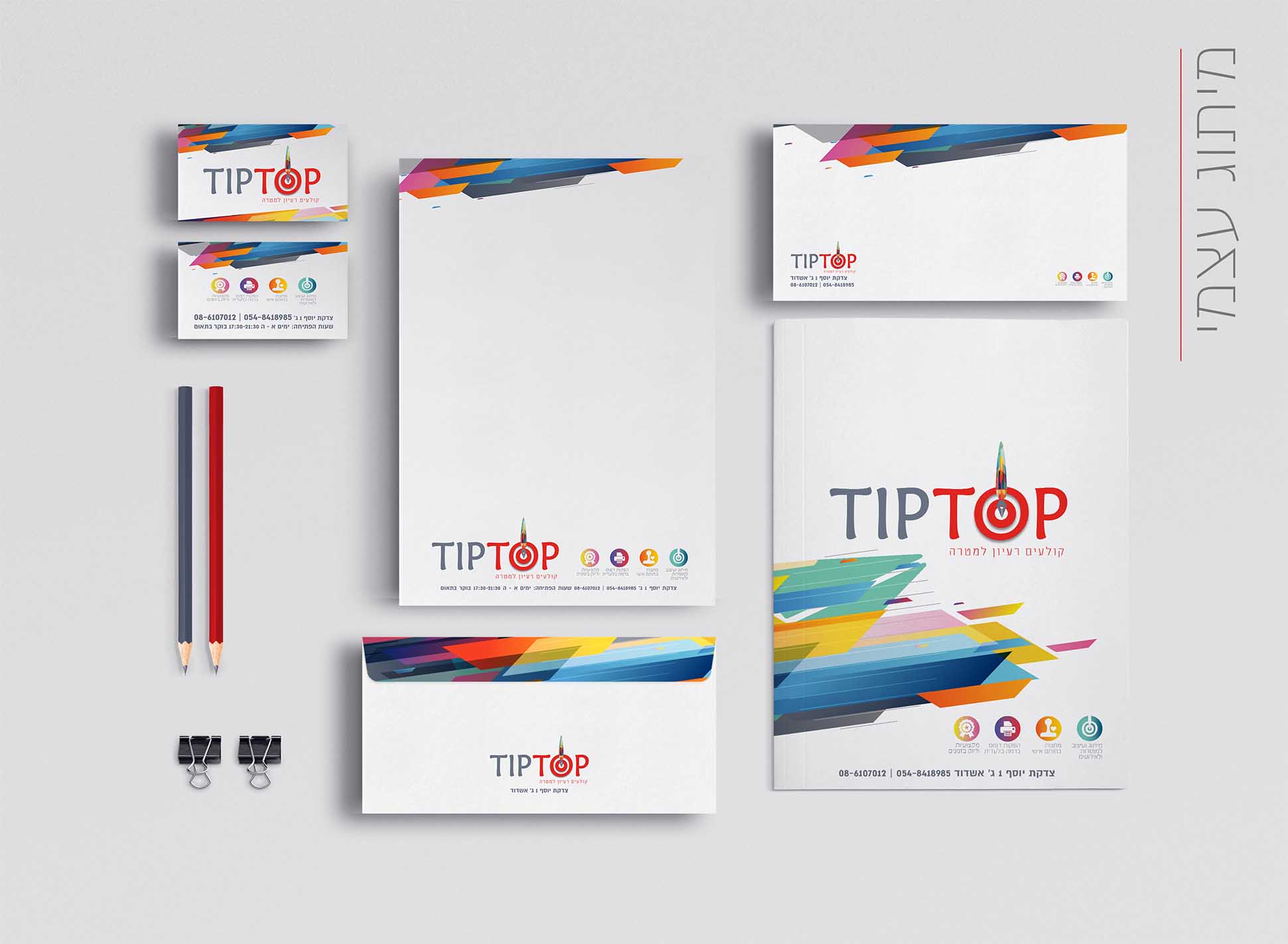 Entry 224555 in Portfolio by tiptop