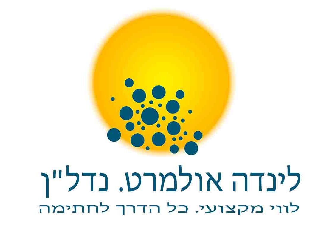 Entry 248352 in עמודי נחיתה ולוגואים LPs and logos by דור חדש
