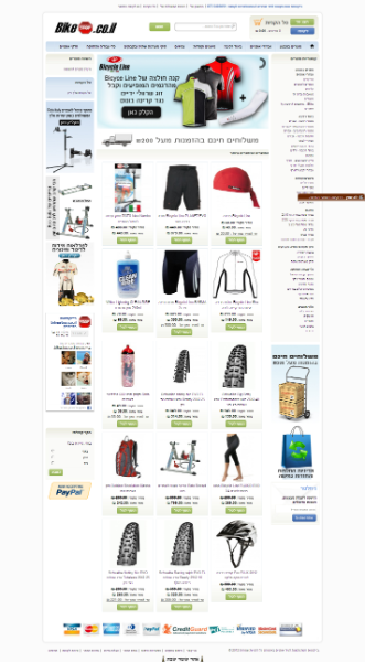 Entry 36967 in Portfolio by BdnHosT פתרונות אינטרנט