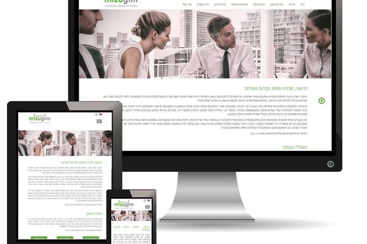 Open Zoomed Related Entry mizugim-responsive.jpg