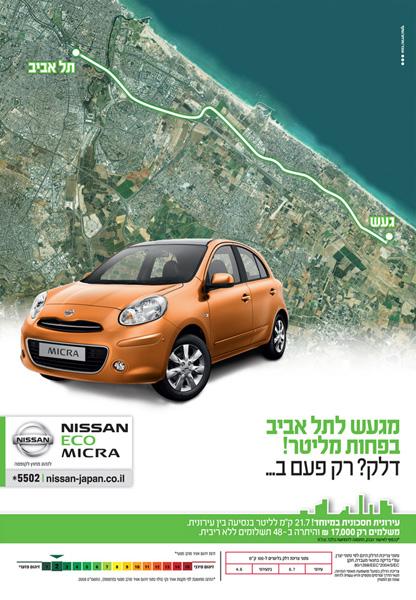 Entry 21408 in Portfolio by אורית בר - ברברלה