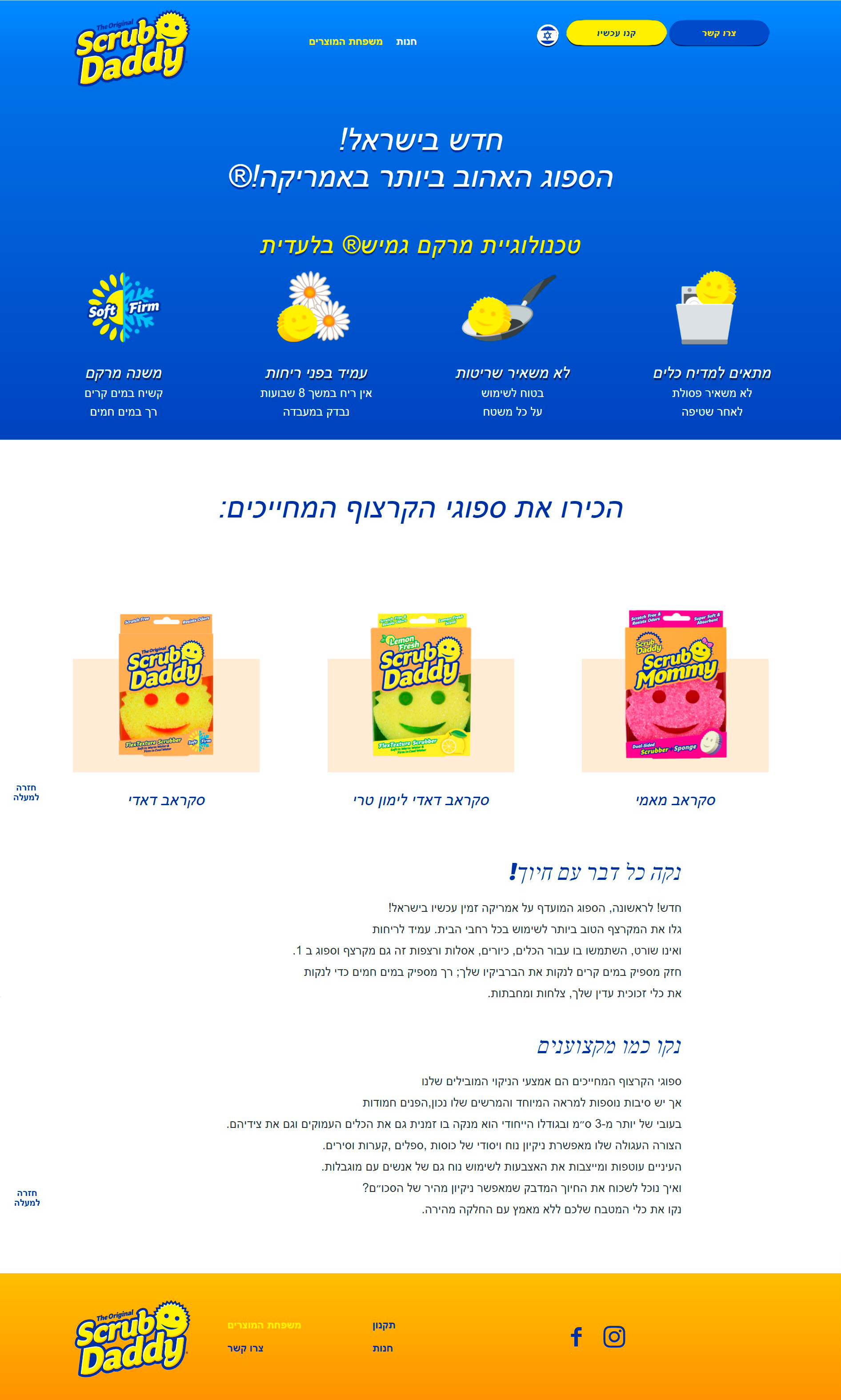 Entry 251193 in תיק עבודות לקוחות מישראל by LGP | בנייה, עיצוב וקידום אתרים