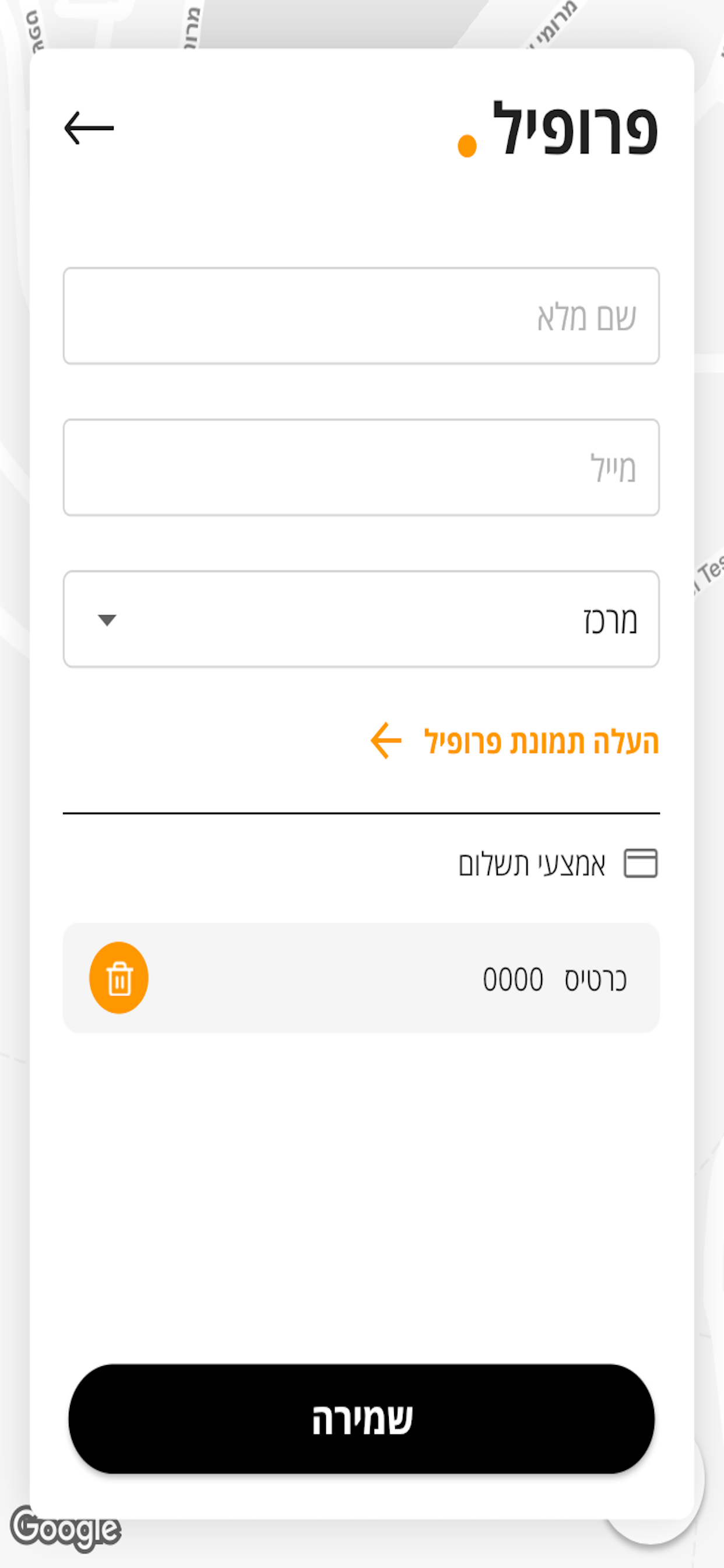 Entry 266405 in Take a Ride Scooter Sharing - 2020 by דויד פפירוב