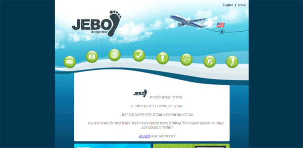 Entry 5484 in Portfolio by דוראן שירותי אינטרנט