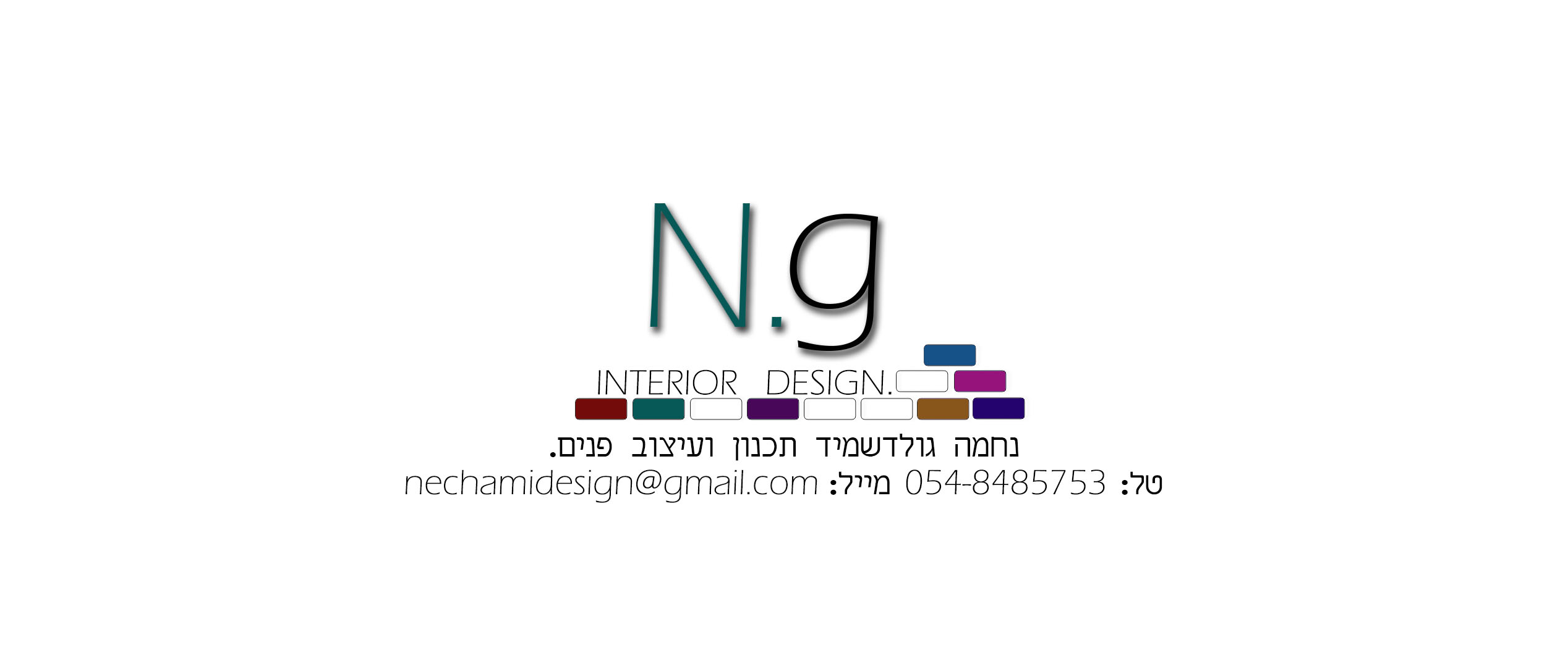 Entry 159364 in Portfolio by nechamidesign