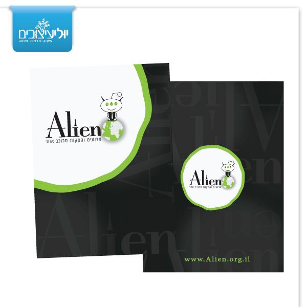 Entry 33838 in Portfolio by יוליעיצובים