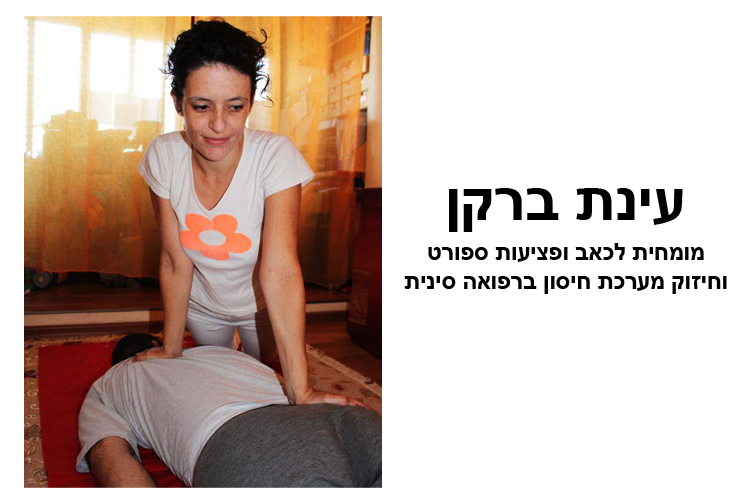 Entry 108884 in Portfolio by העידן הדיגיטלי - קידום ממומן בפייסבוק, באינסטגרם ובגוגל