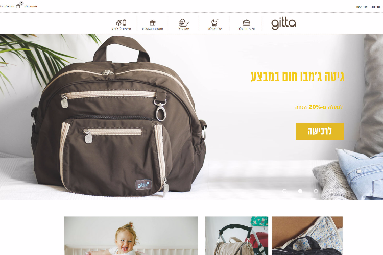 Open Zoomed Related Entry gittabags-screenshot.jpg