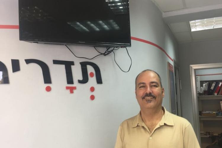 תדרים thumbnail