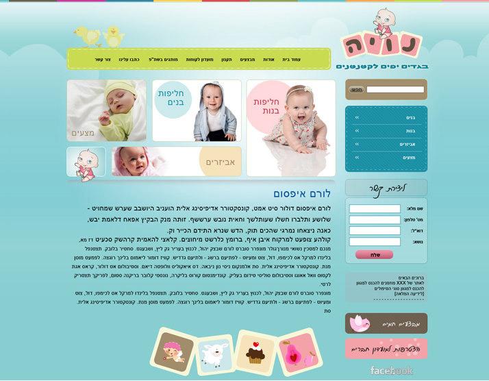 Entry 49374 in Portfolio by ג'ניה