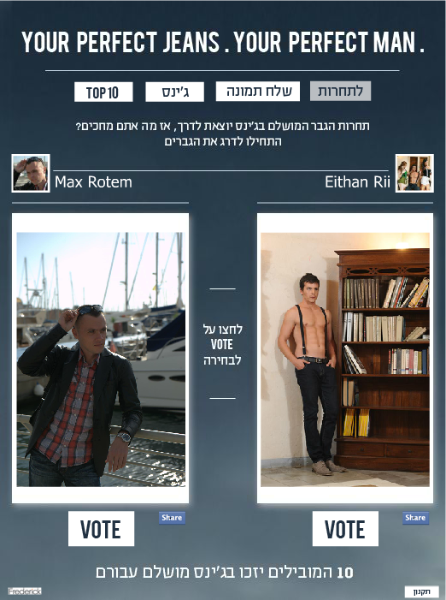 Entry 52227 in Portfolio by אריק מישקובסקי