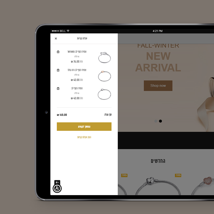 Entry 226987 in sersay.com by Uriel Hajaj Studio