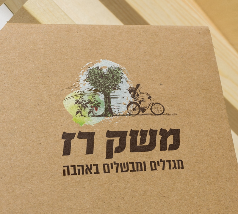 Entry 229293 in לוגואים by Good Site