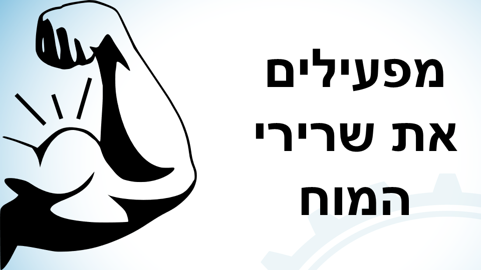 Entry 238088 in מצגת הדרכה: הטמעה של מערכת למידה בנייד by סמארט-אפ: פיתוח תוכן לימוד מקוון