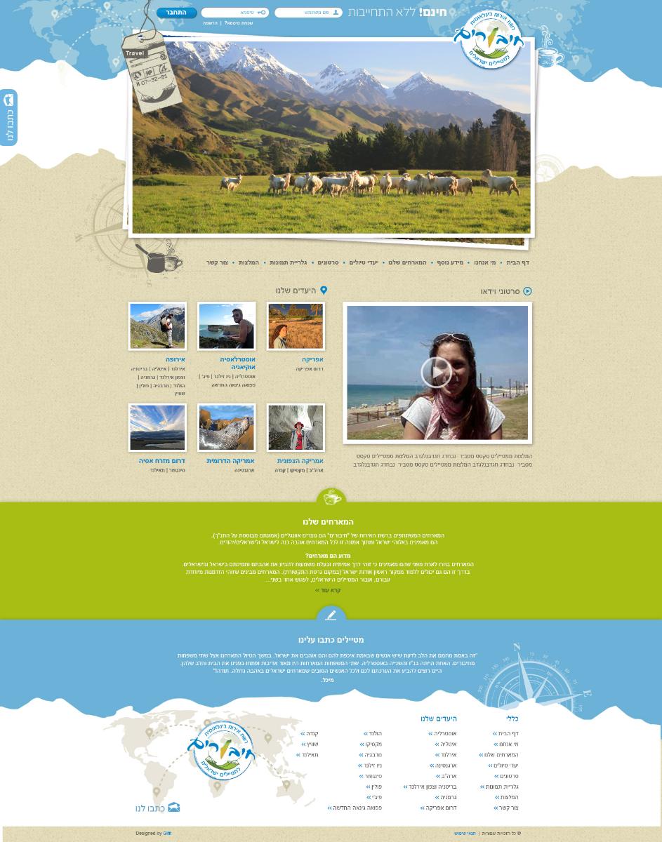 Entry 61937 in Portfolio by Gitit