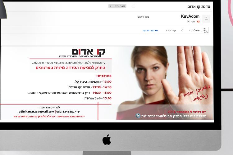 Open Zoomed Related Entry digital-mail-banner_KAVADOM-mockup1.jpg