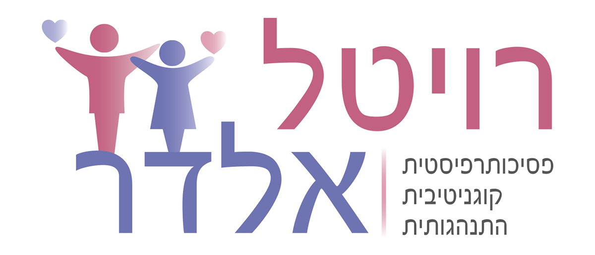 Entry 98643 in עיצובי לוגואים לחברות שונות by רביד דון