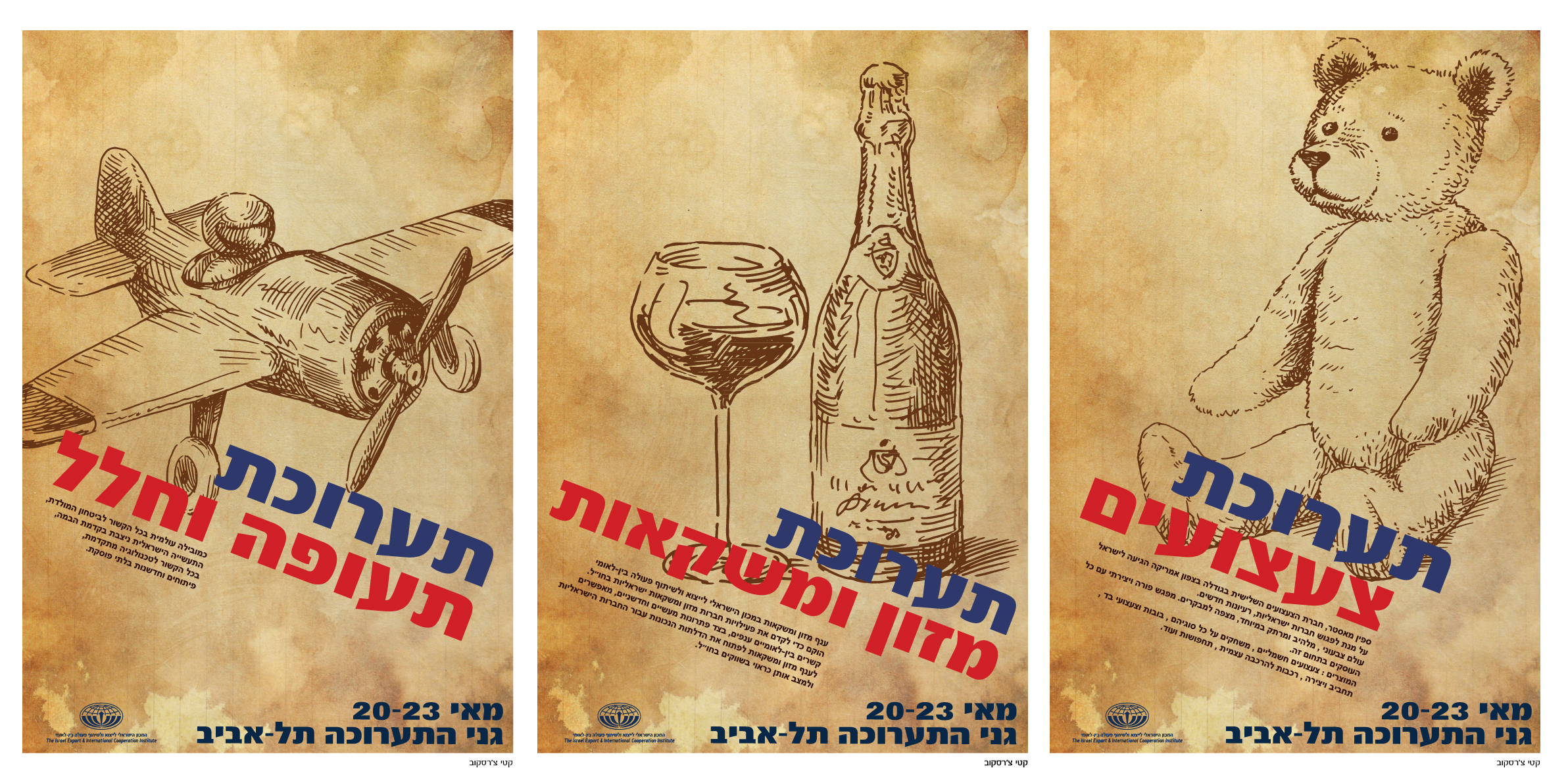Entry 123346 in Portfolio by קטי צ&#39;רסקוב