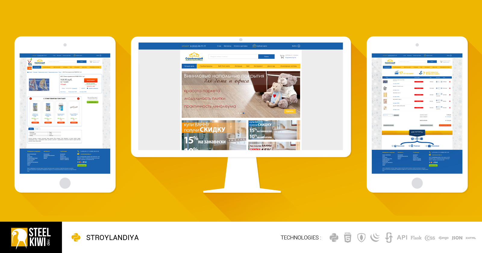 Entry 72630 in Portfolio by SteelKiwi Inc.