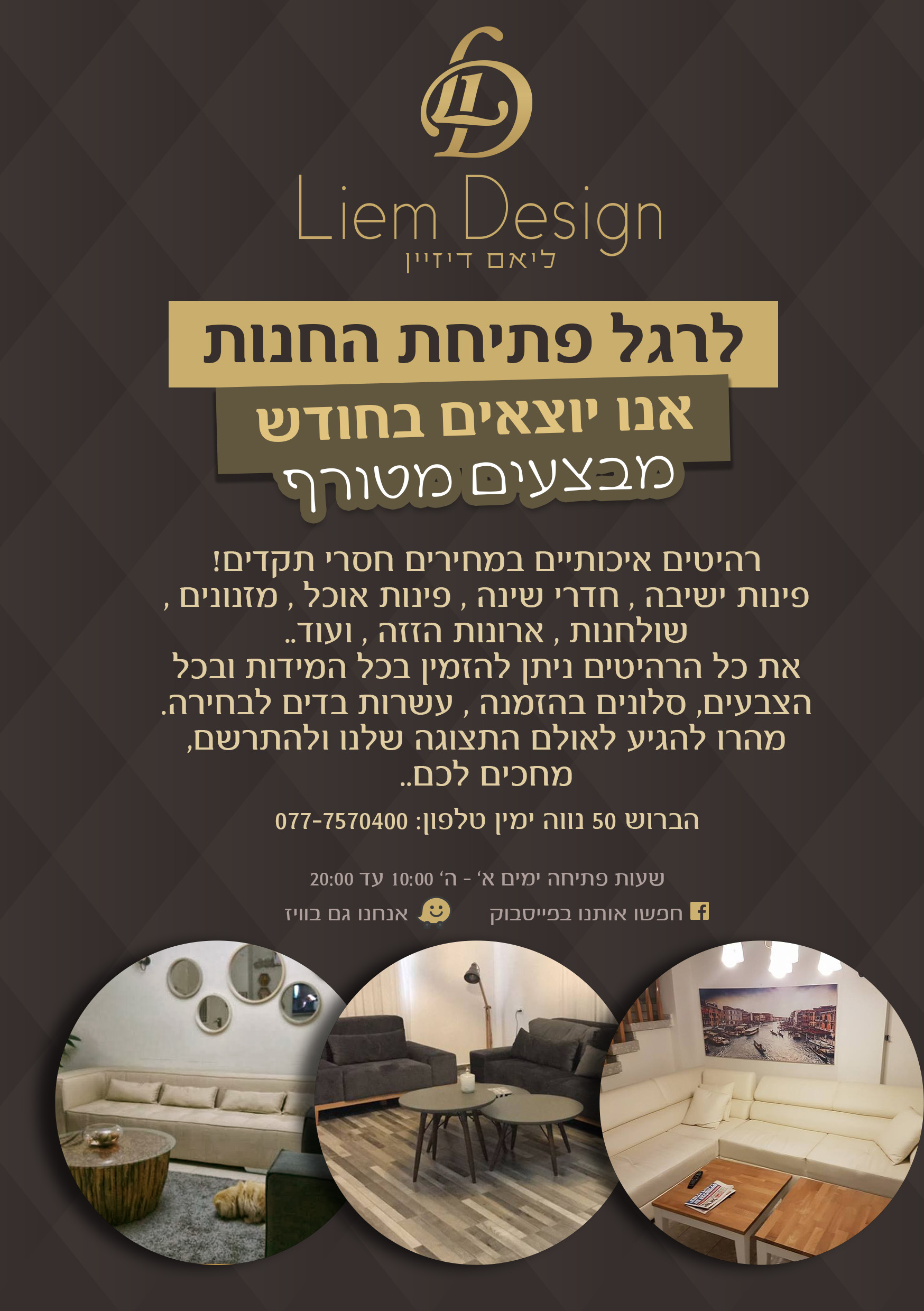 Entry 246602 in Portfolio by מאלאחובסקי