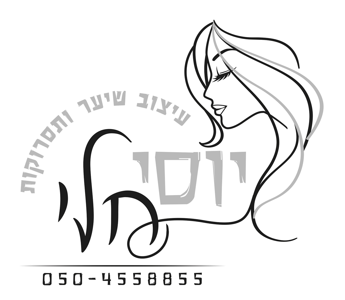 Entry 98639 in עיצובי לוגואים לחברות שונות by רביד דון