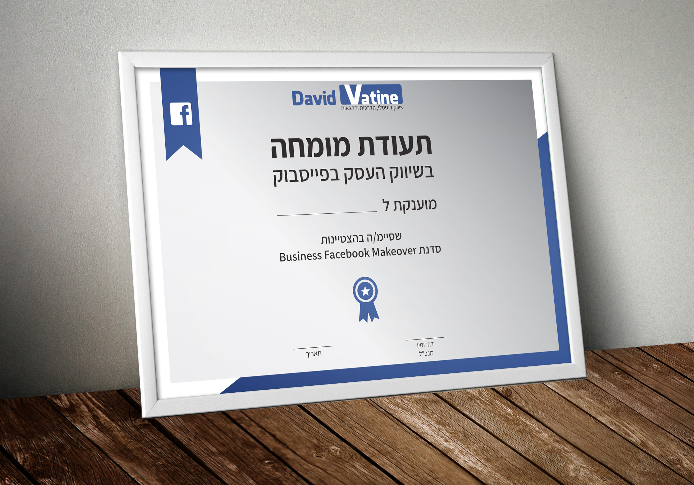 Entry 142624 in עיצוב מוצרי פרינט+עיצוב לוגו by הסטודיו של נופי