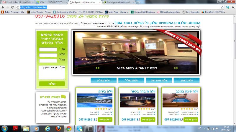 Entry 28183 in Portfolio by FishWeb