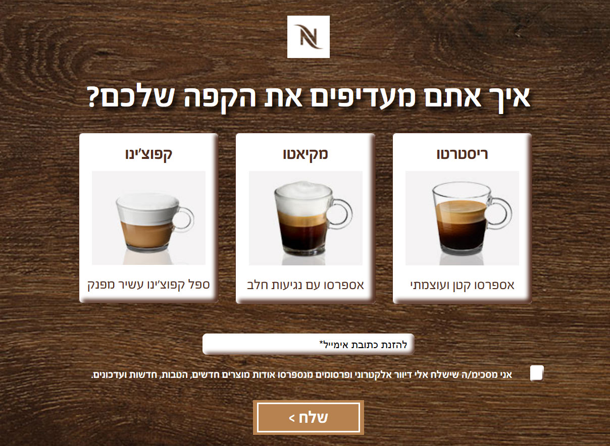 Entry 225154 in נספרסו by AssafMedia