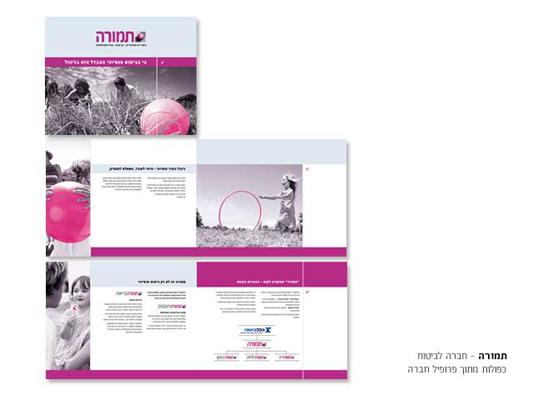 Entry 1221 in Portfolio by סטודיו דניאל ברלינר