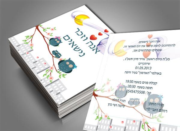 Entry 53311 in Portfolio by ויקטוריה ריאבוב