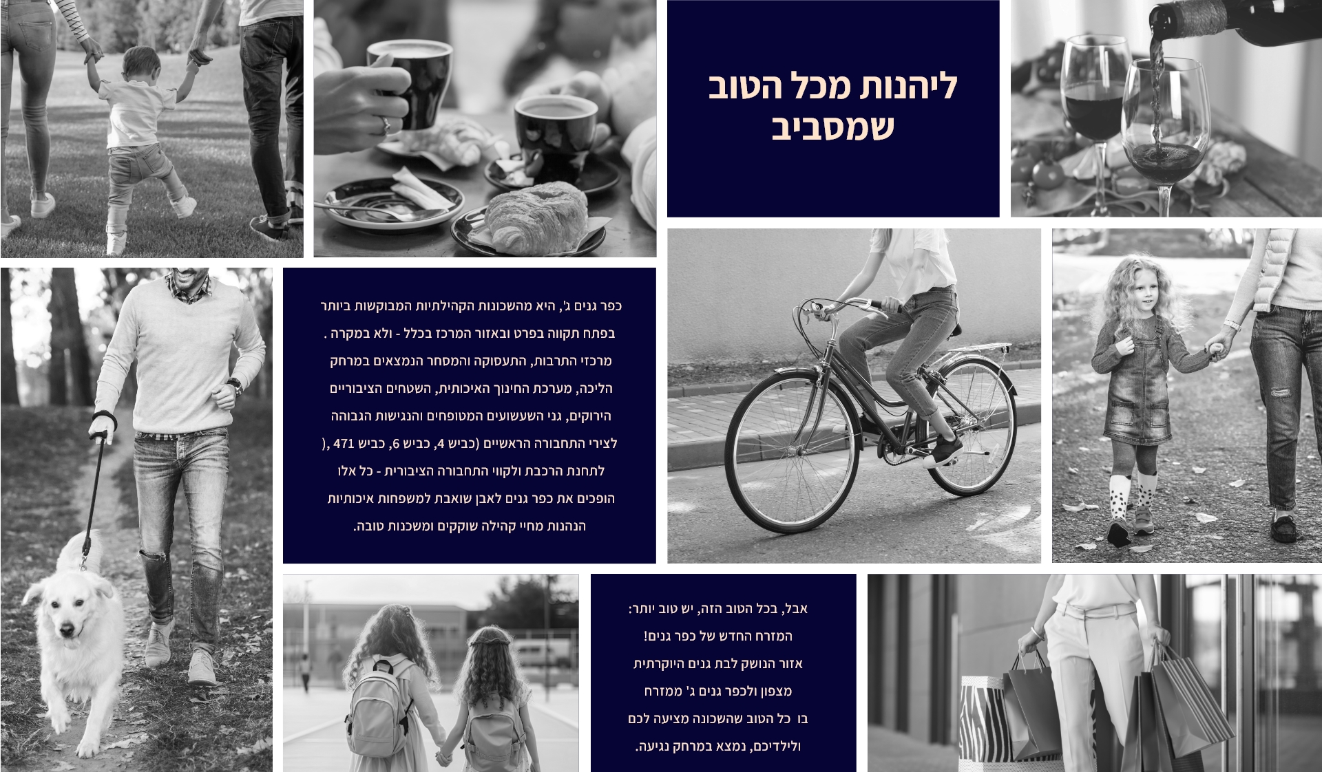 Entry 336570 in Portfolio by סטודיו SENSA