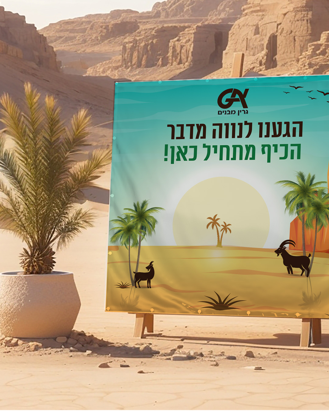 Entry 337224 in Portfolio by ארטישוק