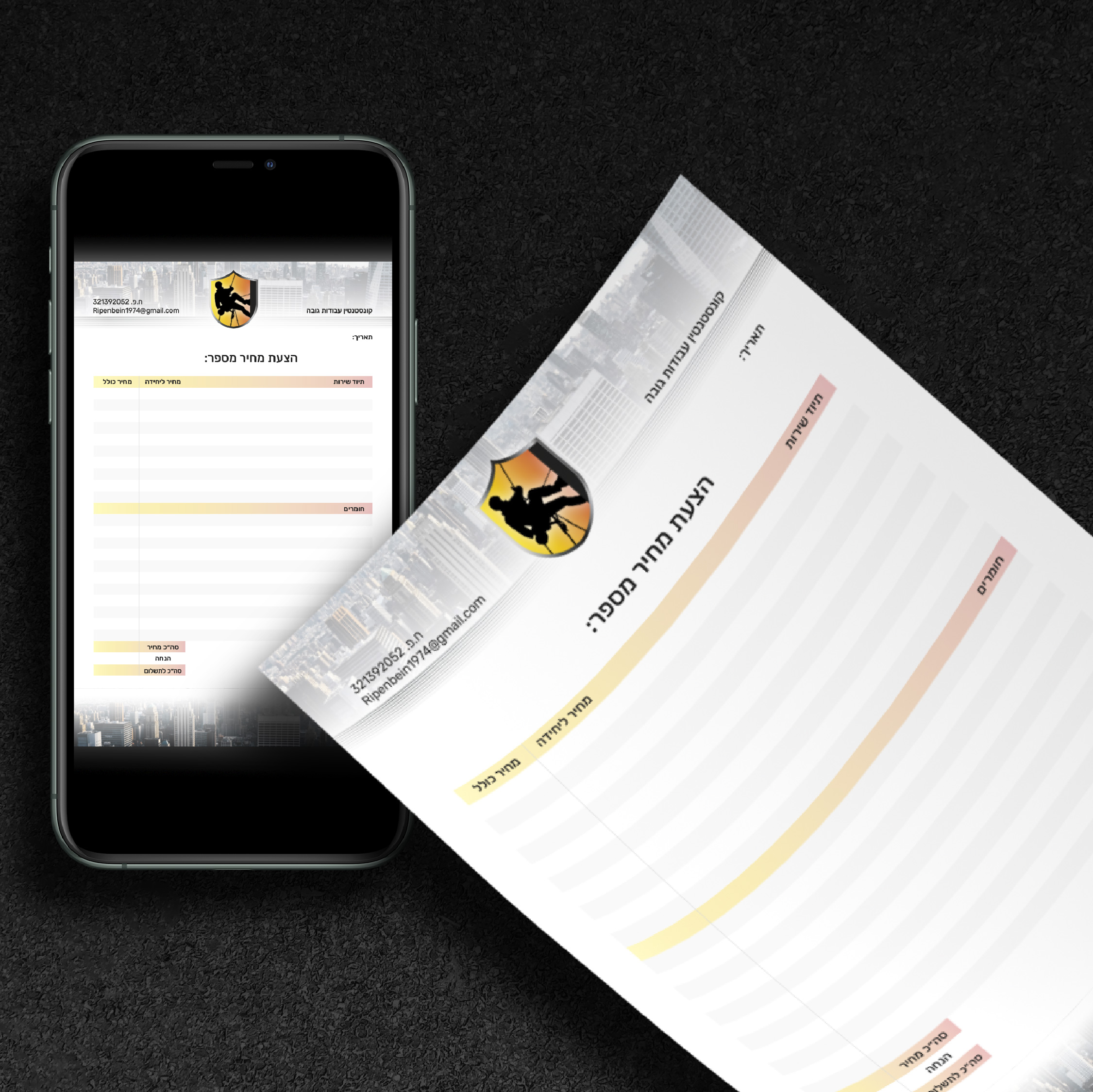Entry 308478 in Portfolio by Lala Design