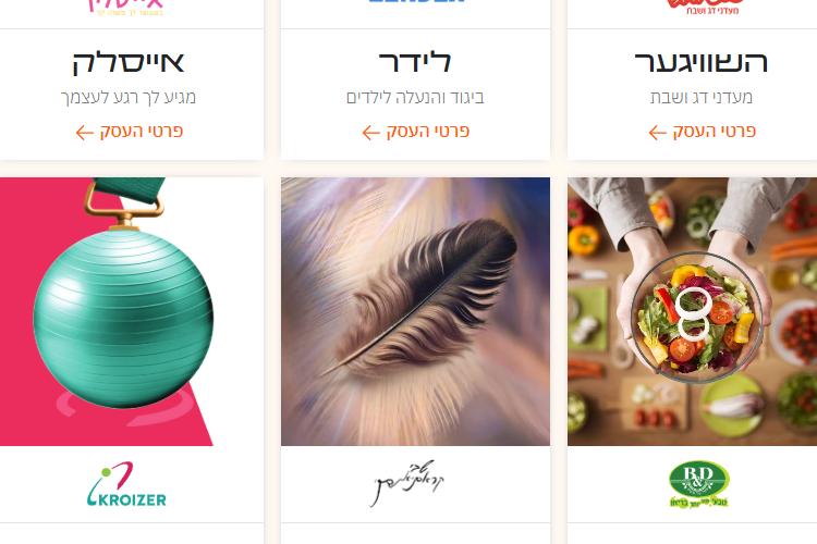Open Zoomed Related Entry צילום מהאתר.jpg
