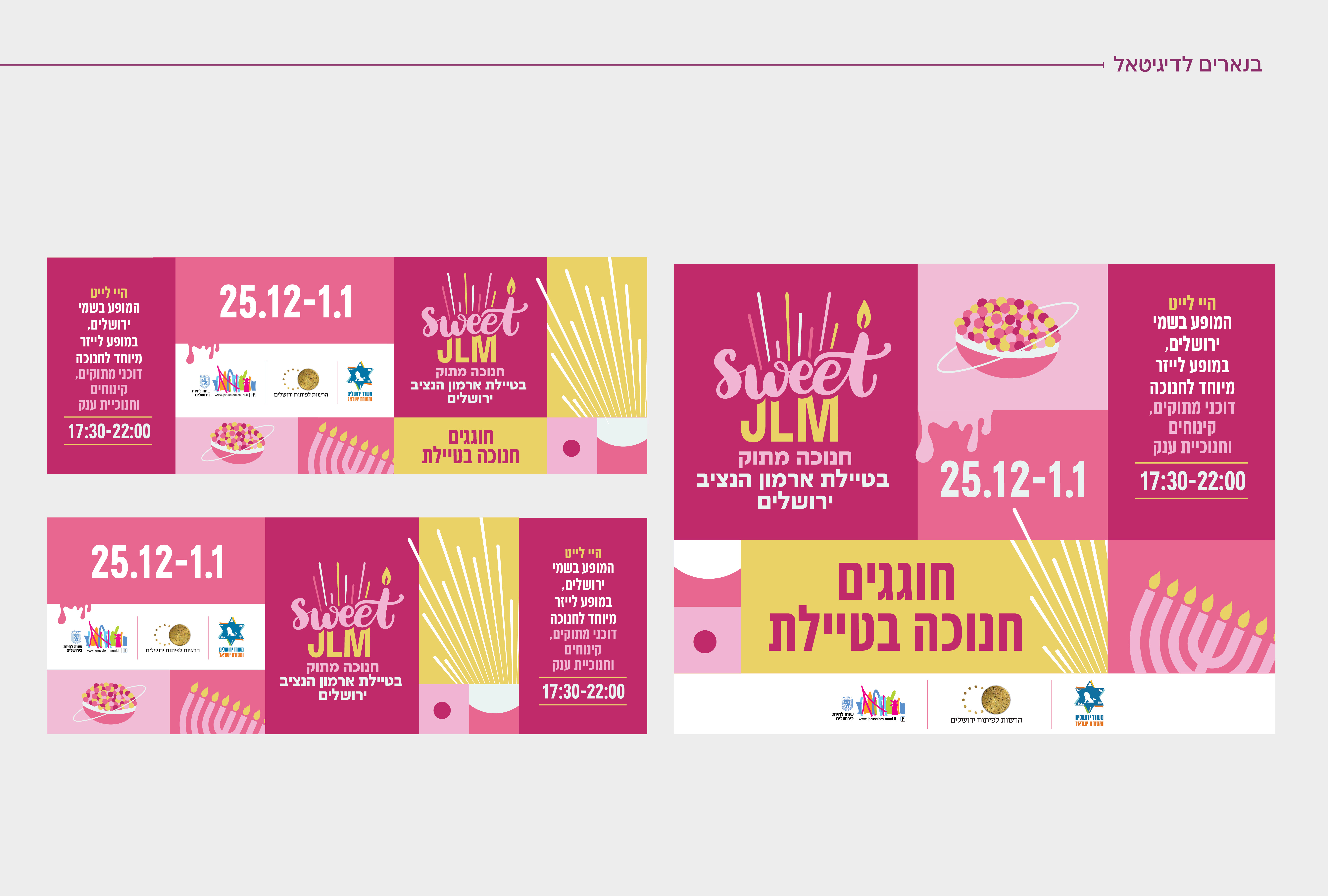Entry 341691 in מיתוג ושפה גרפית by money design