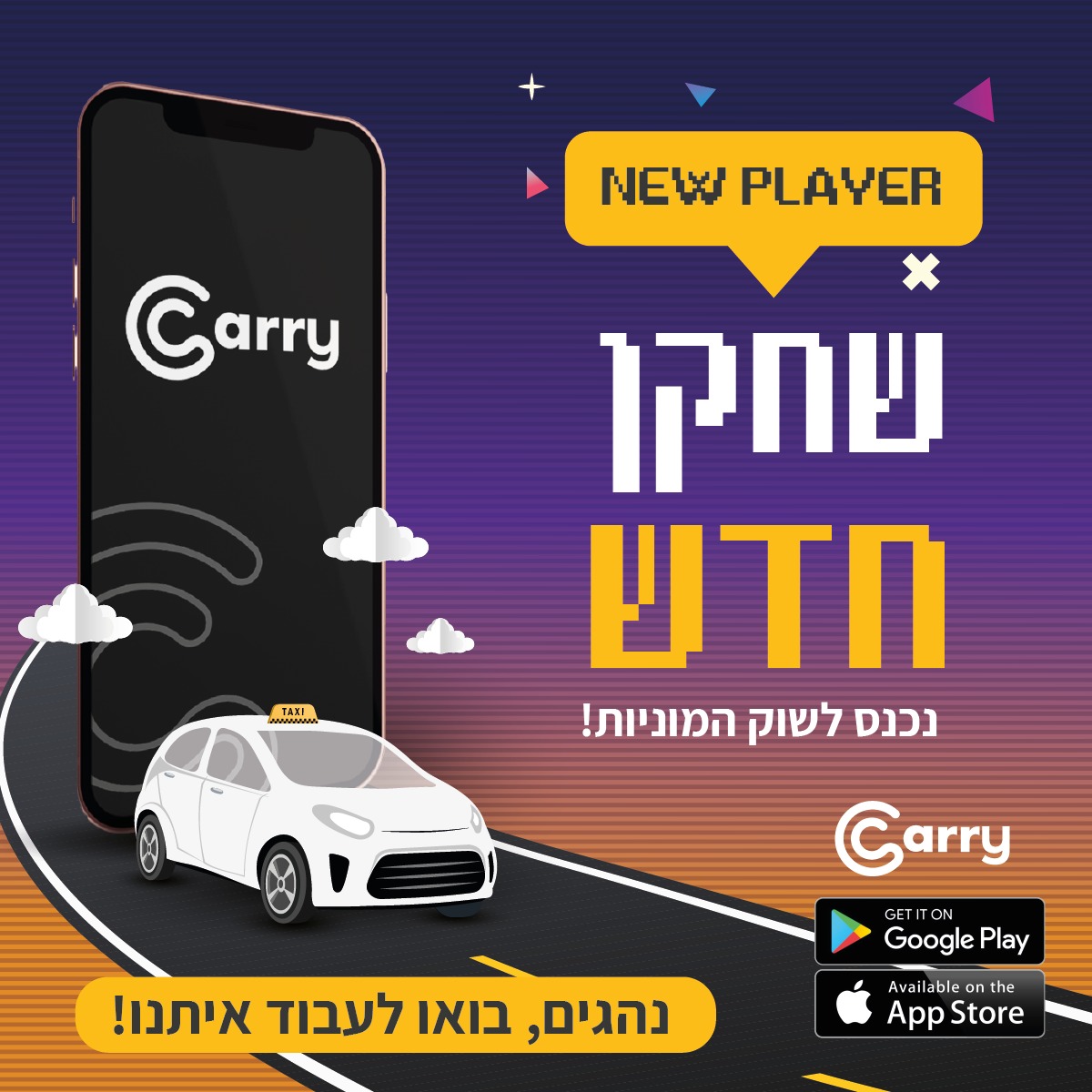 Entry 287324 in קמפיין לקוח by Camedia Agency