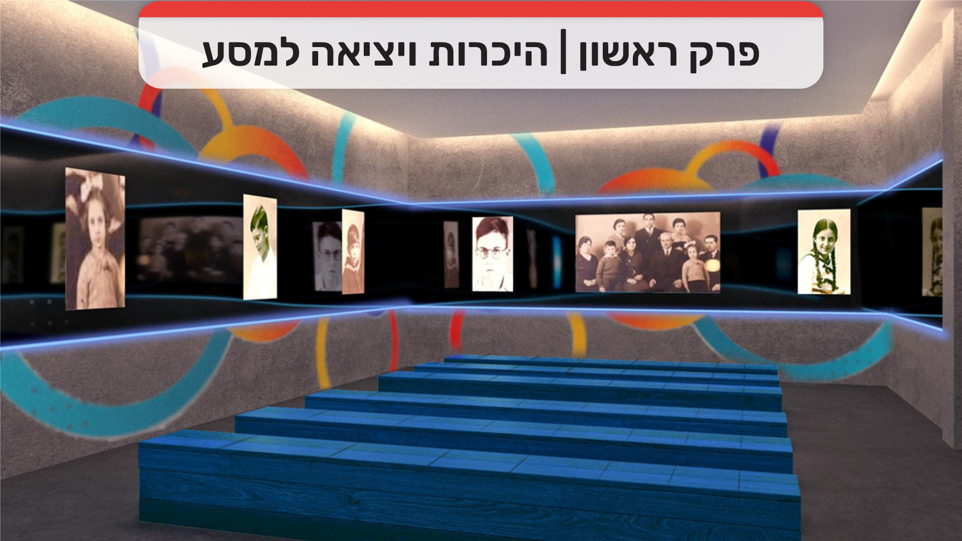 Entry 324813 in Concept & Fundraise presentation by Nurit Cohen G Design