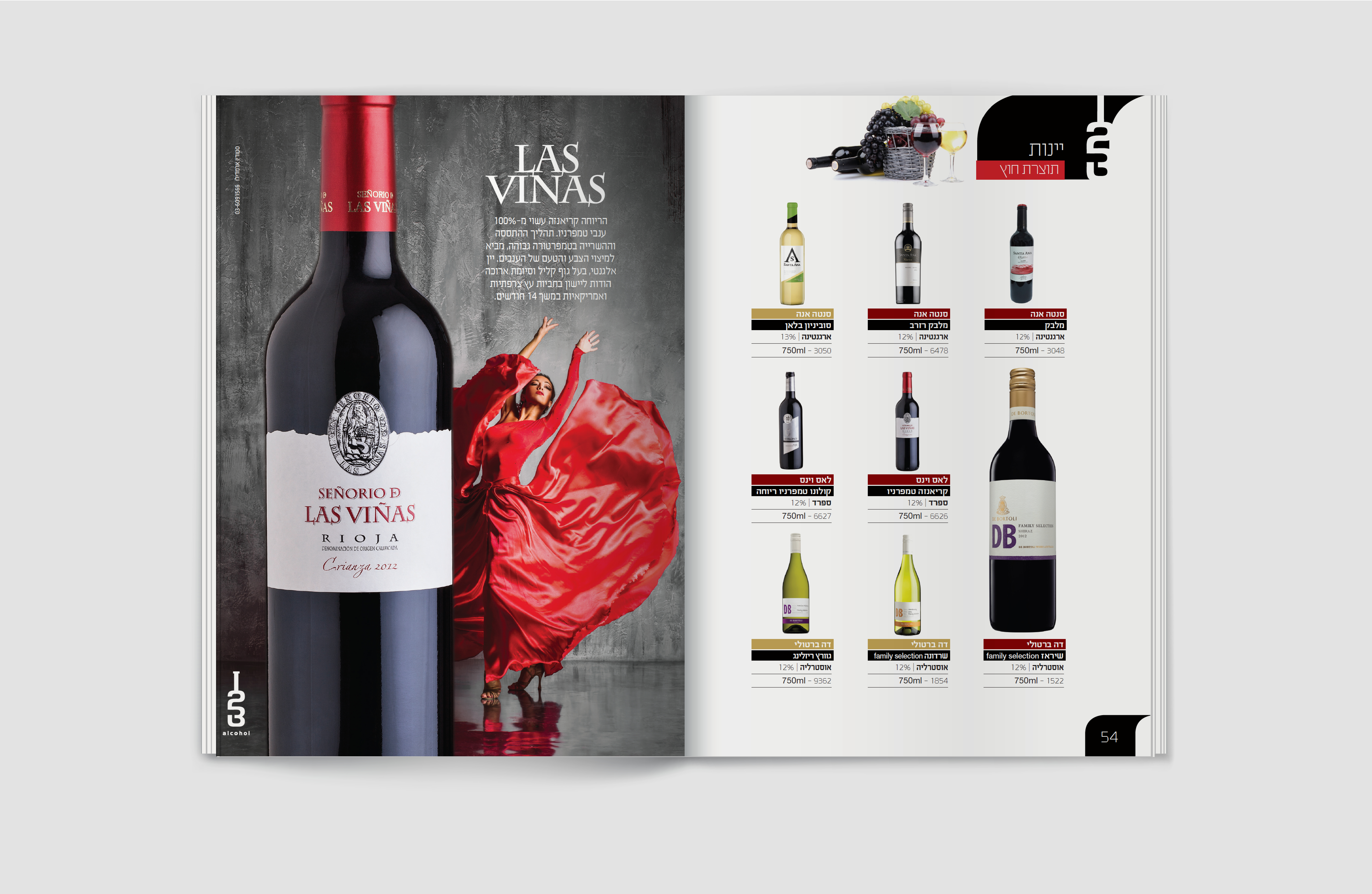 Entry 301700 in Drinks catalog by N&N Studio