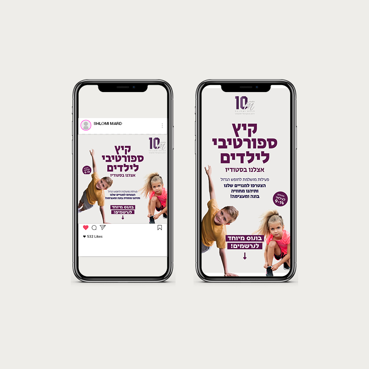 Entry 321490 in Projects by עדי רון | Adi Ron