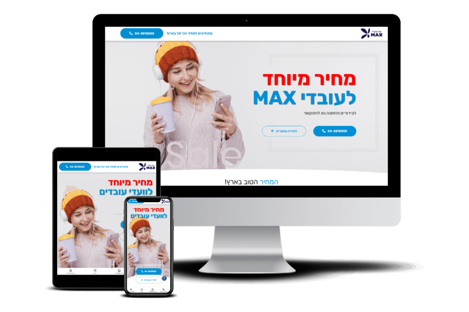 Entry 288228 in אתרים שפותחו לאחרונה by MS digital פיתוח אתרים ומערכות WEB