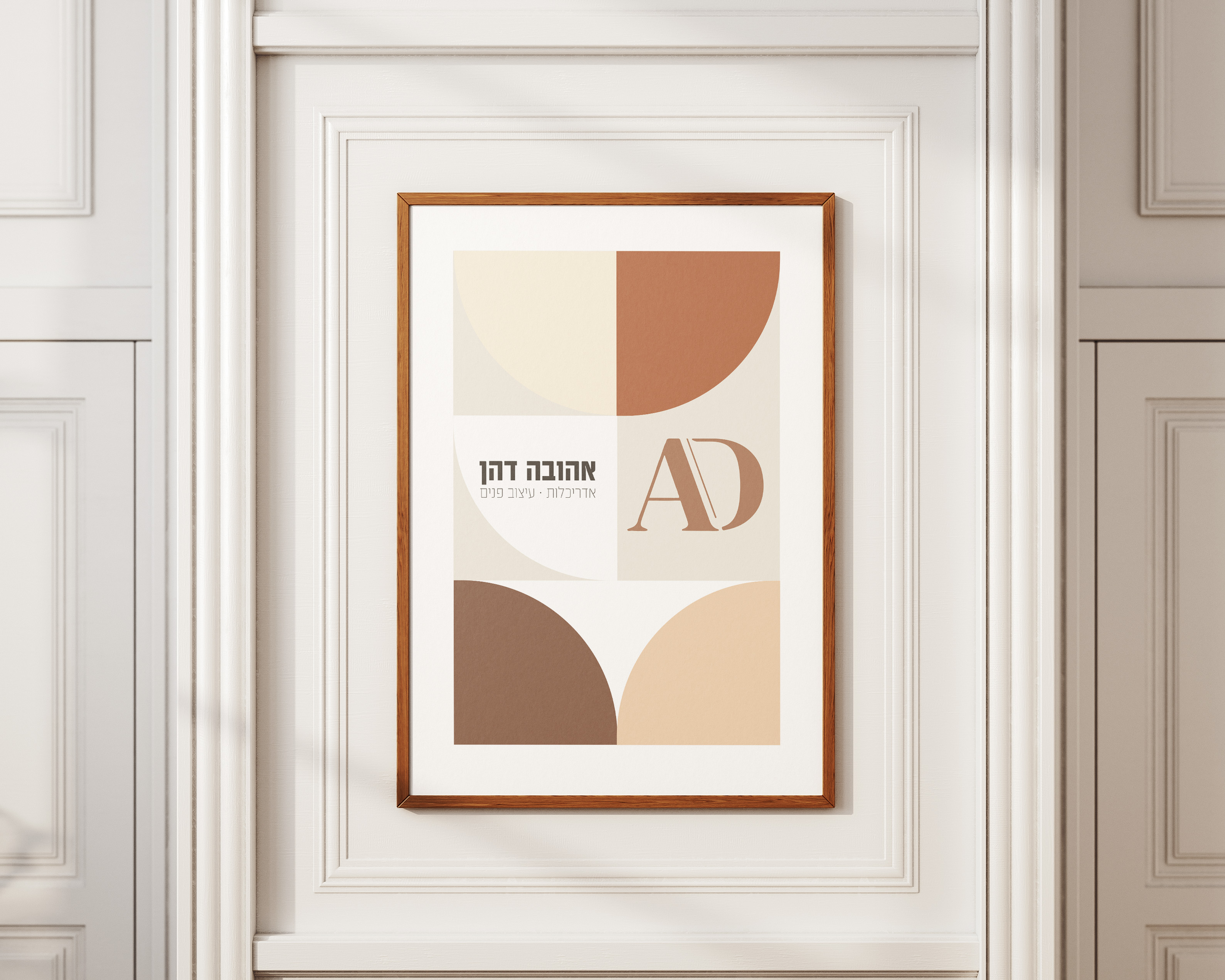 Entry 346249 in Portfolio by אוראל אנקורי