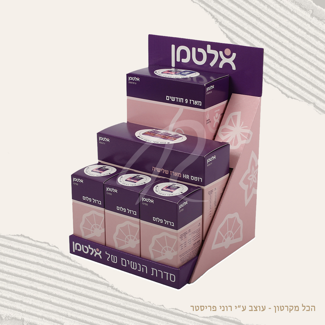 Entry 297821 in סטנד שולחני by עיצוב&אמנות