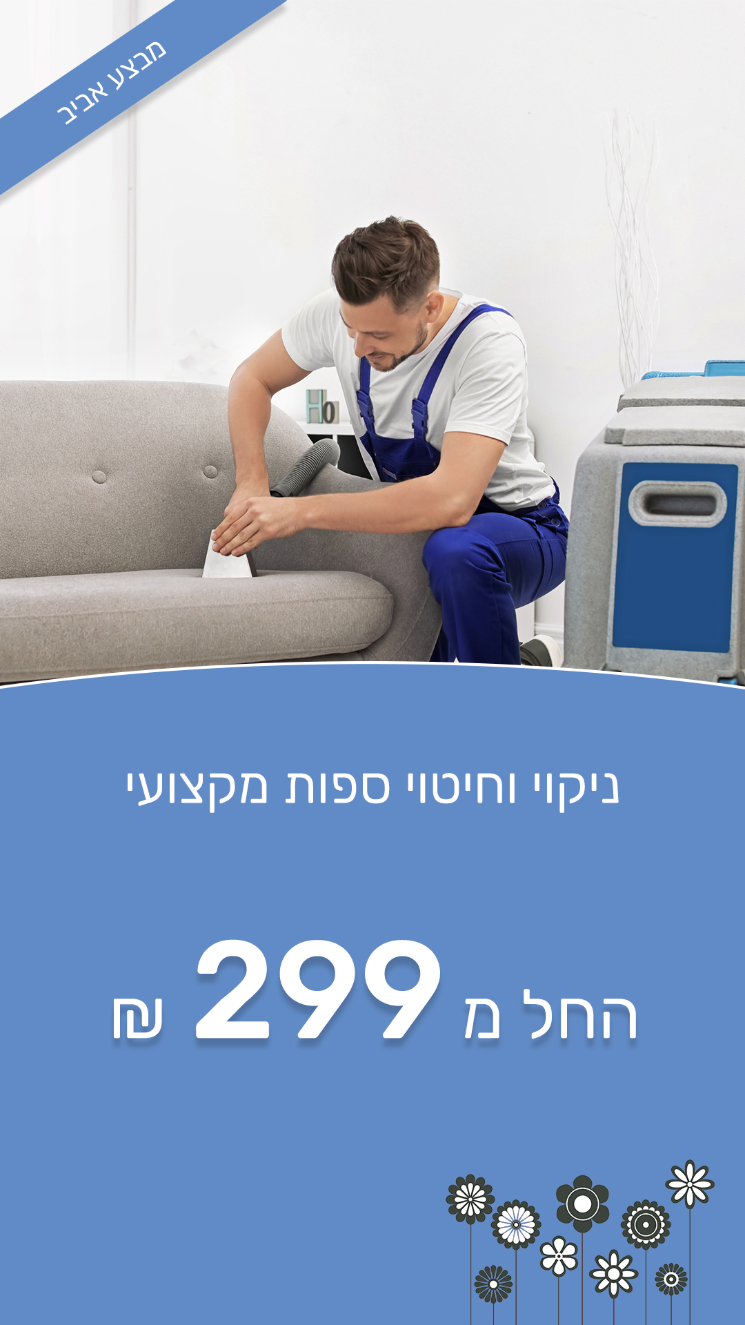Entry 292341 in Portfolio by גוגו דיגיטל