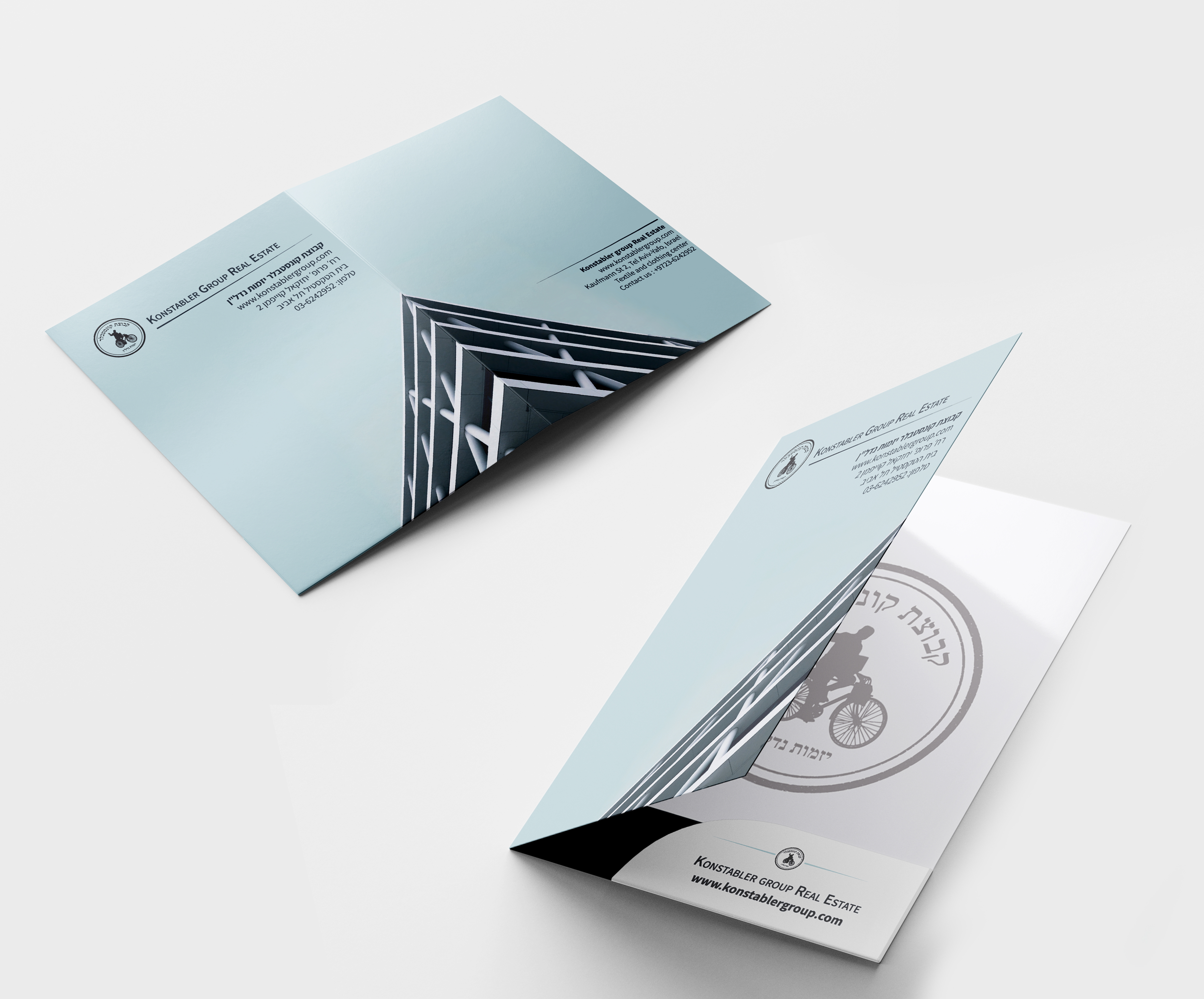 Entry 302355 in Portfolio by פיצ&#39;ס קריאייטיב