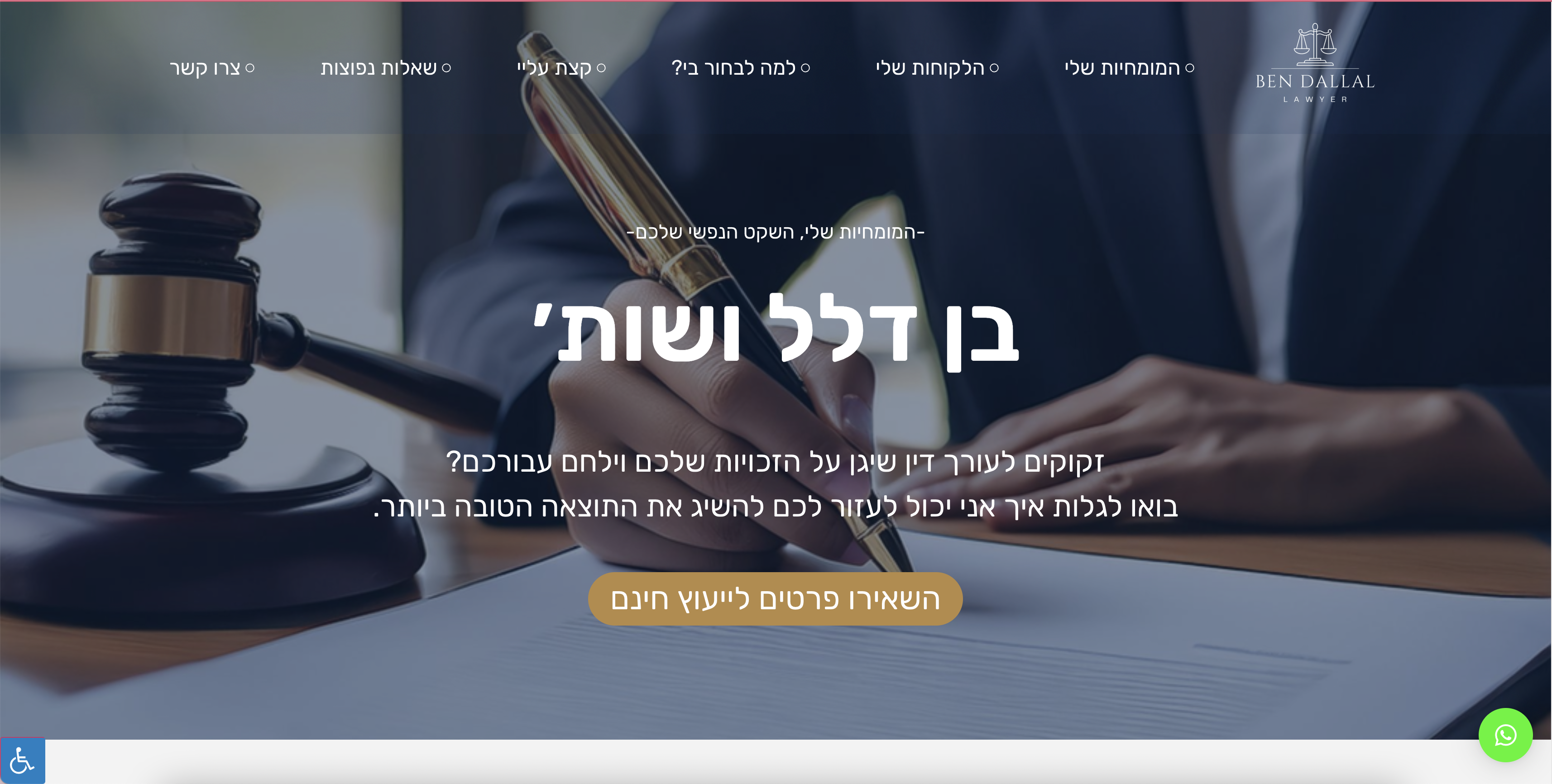 Entry 317381 in Portfolio by טל צרפתי