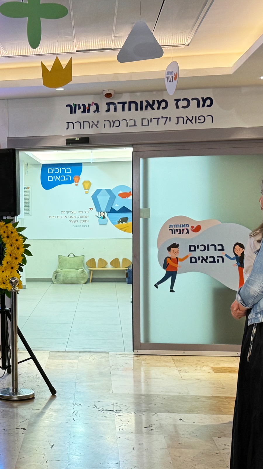 Entry 321437 in Portfolio by סטודיו בלנק, מיתוג ועיצוב גרפי