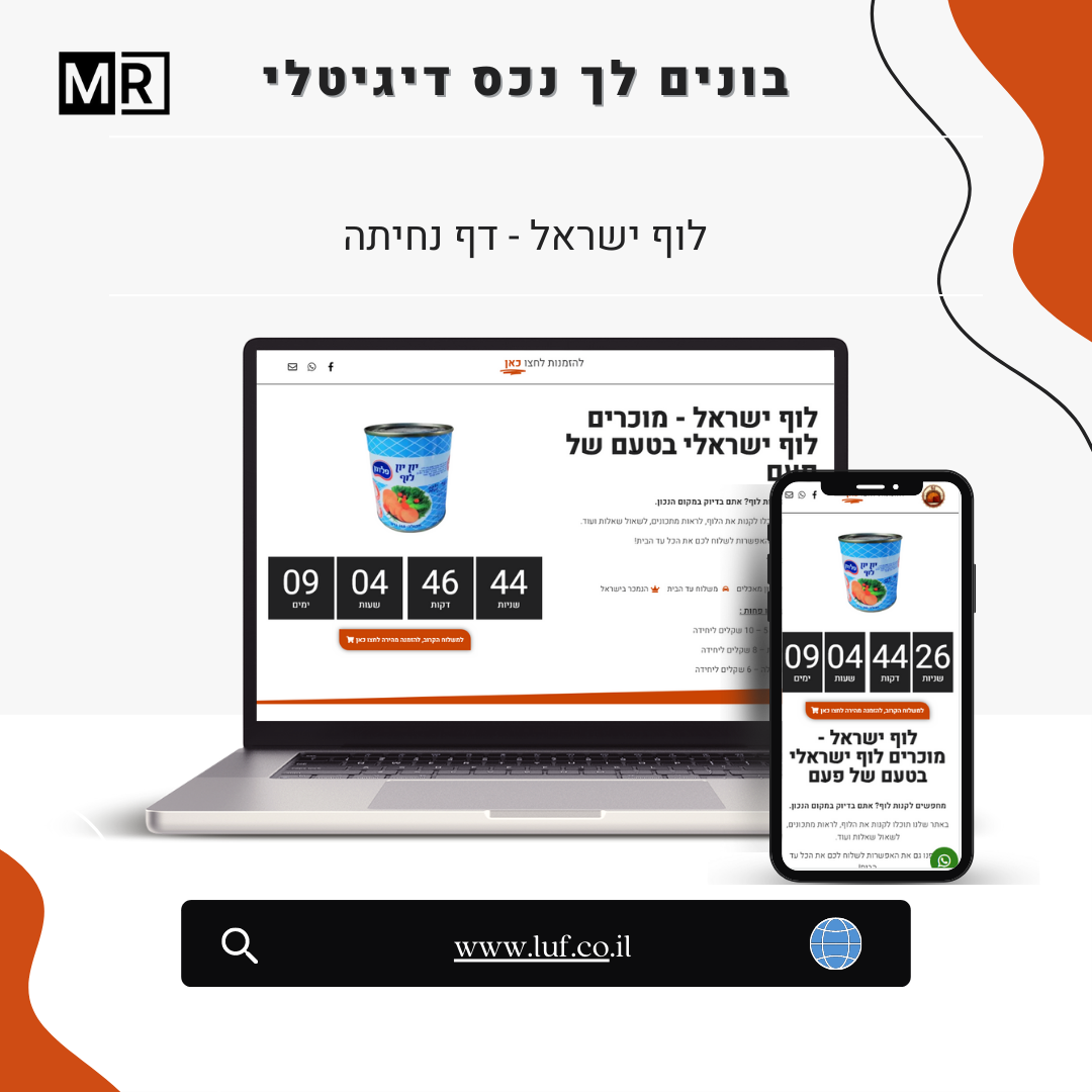 Entry 291771 in תיק עבודות by Mr Design - בונים לך נכס דיגיטלי